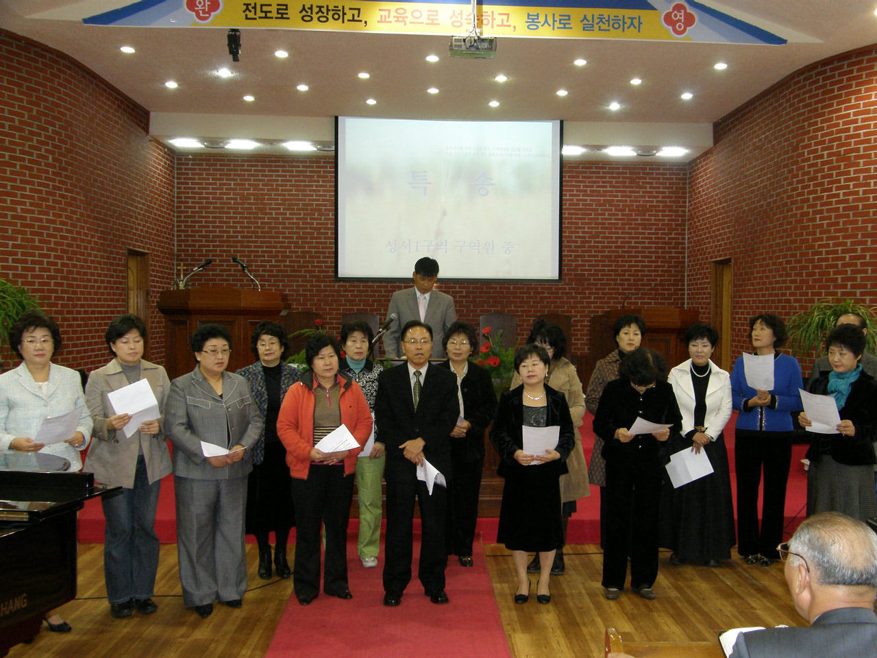 주일학교 교사헌신예배 모습