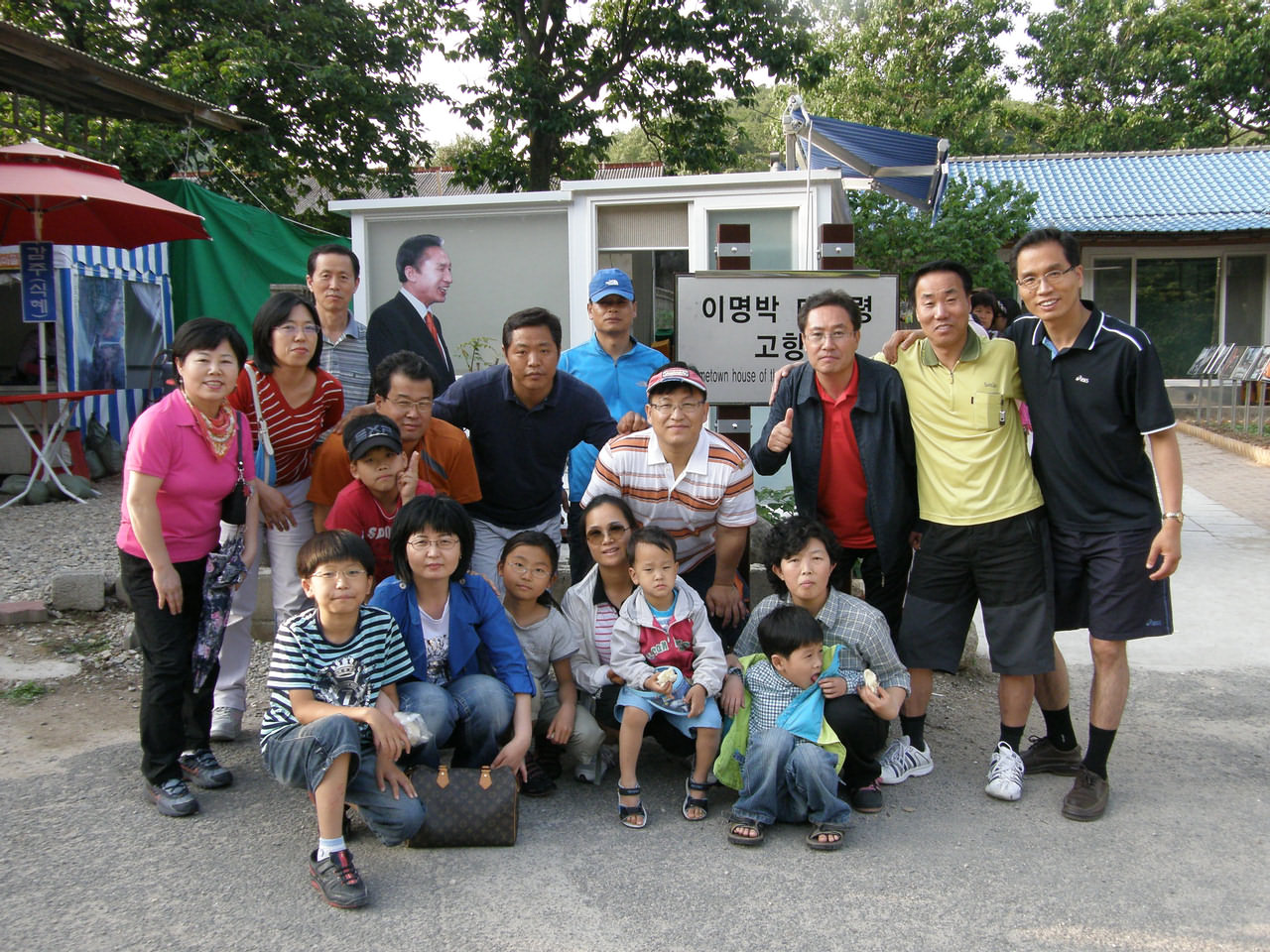 제3남선교회 하계수련회